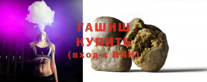 ГАШ hashish  где купить наркоту  Красково 