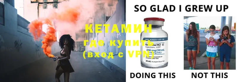 Кетамин ketamine  купить наркотики цена  Красково 