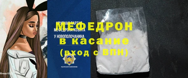 MDMA Premium VHQ Богданович