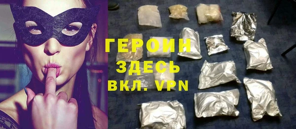 MDMA Premium VHQ Богданович